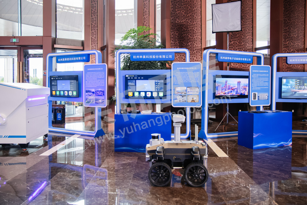 余杭区经济高质量发展大会