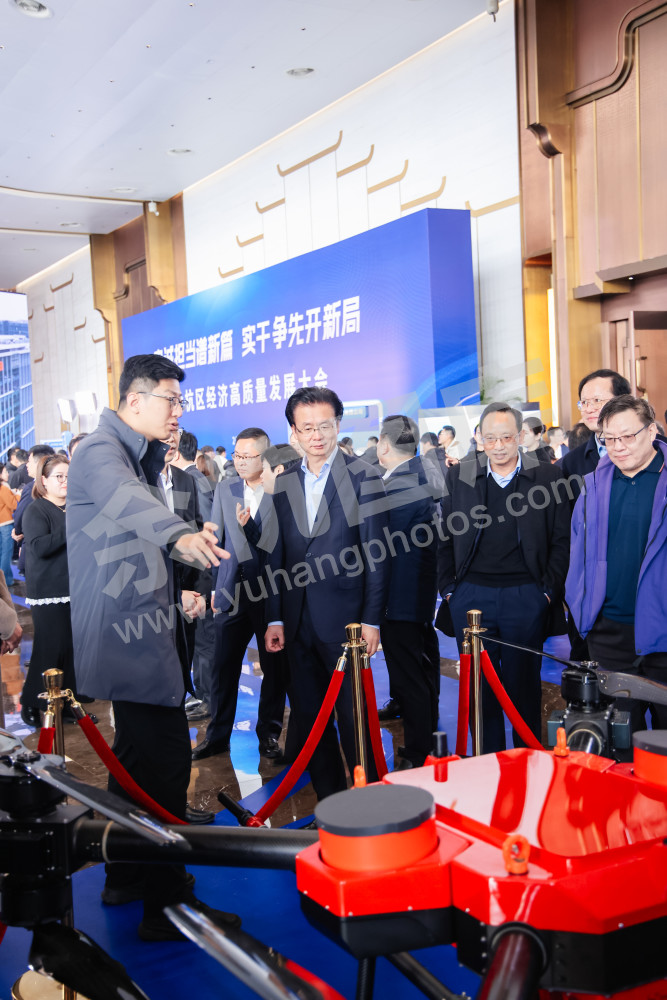 余杭区经济高质量发展大会
