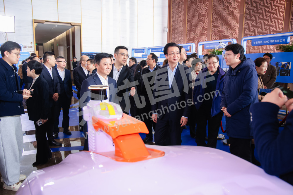 余杭区经济高质量发展大会
