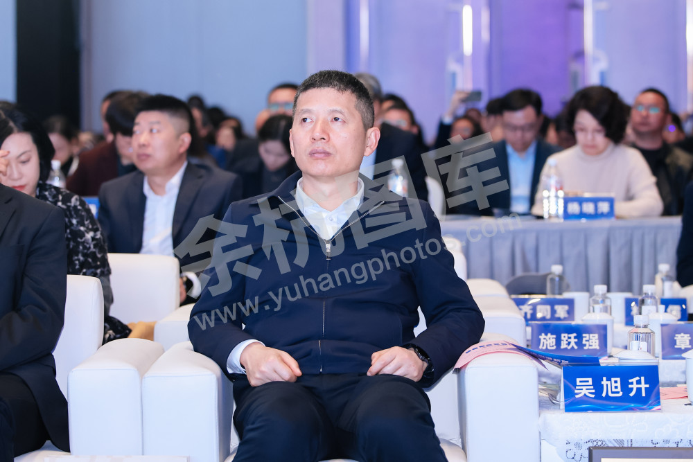 余杭区经济高质量发展大会