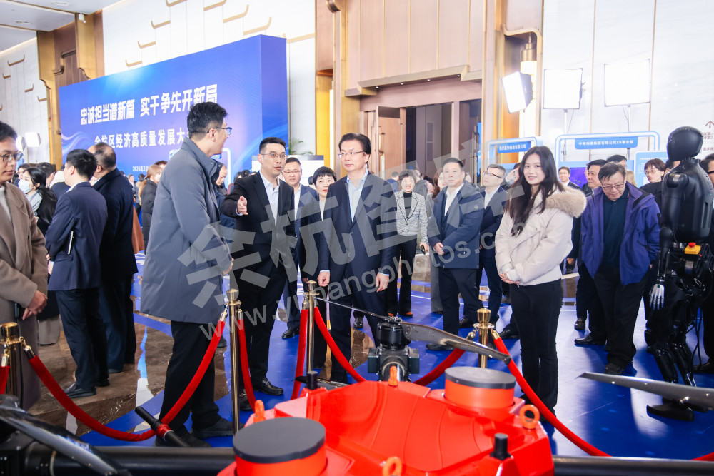余杭区经济高质量发展大会