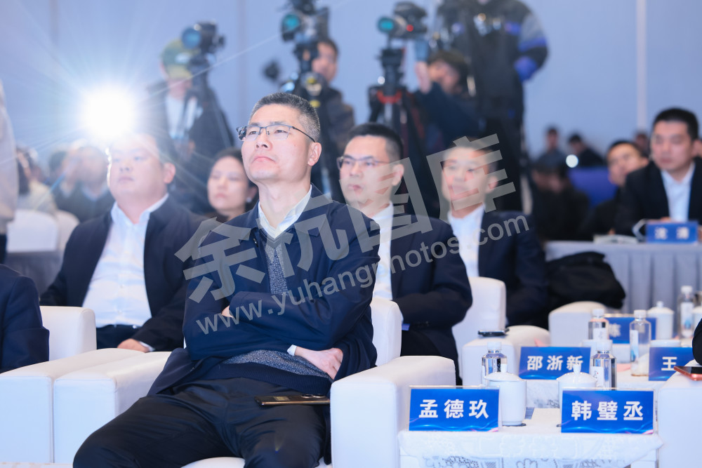 余杭区经济高质量发展大会