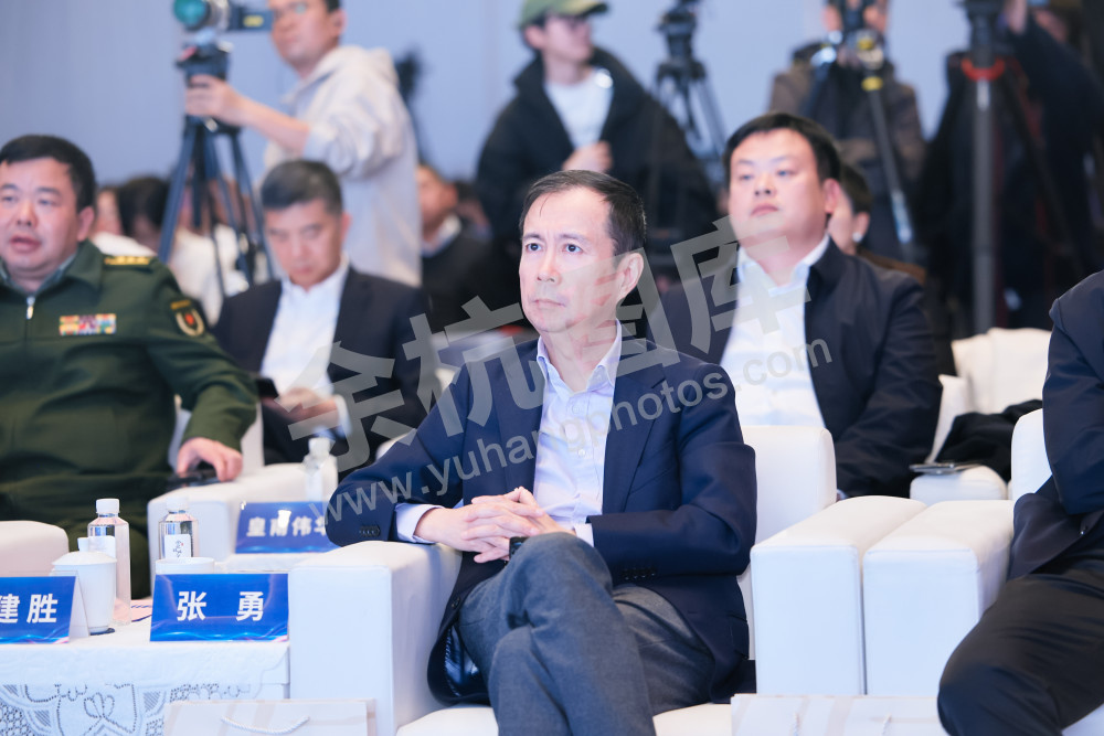 余杭区经济高质量发展大会