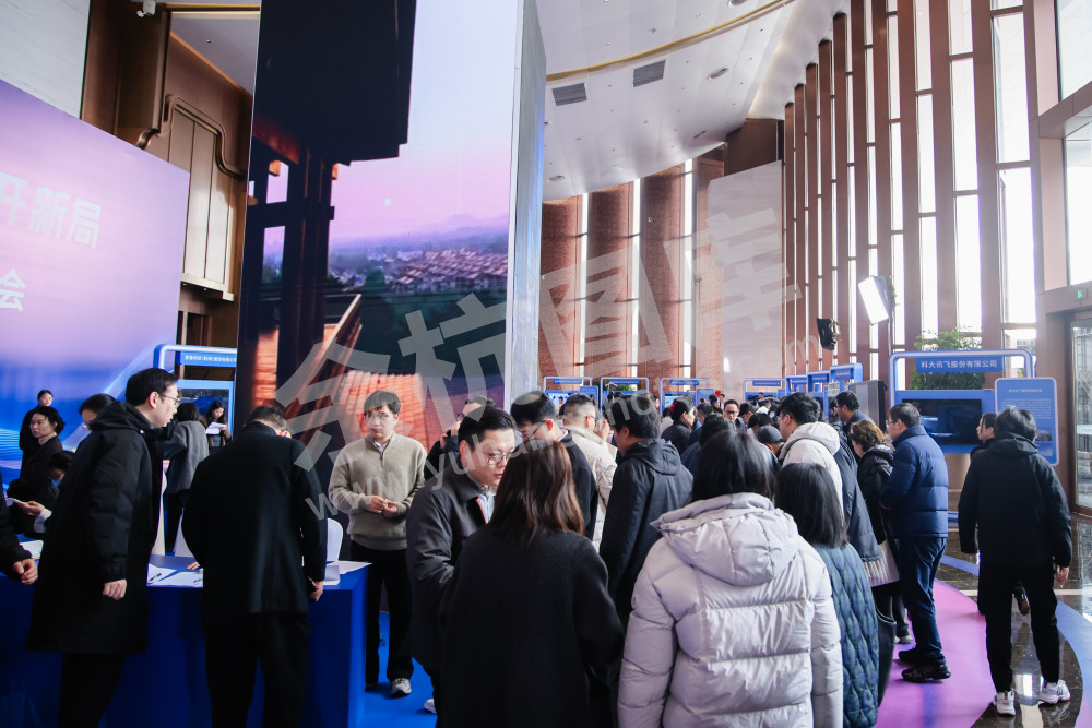 余杭区经济高质量发展大会