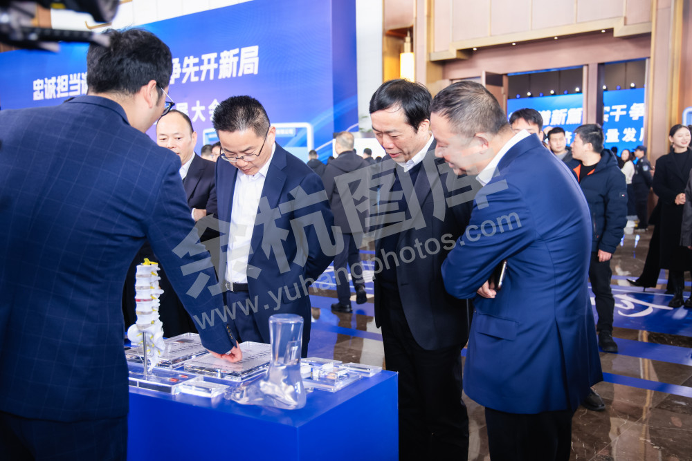 余杭区经济高质量发展大会