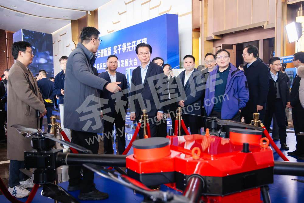 余杭区经济高质量发展大会