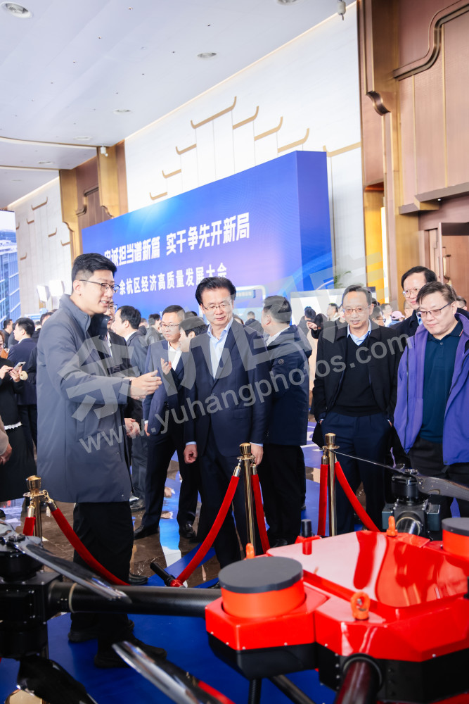 余杭区经济高质量发展大会
