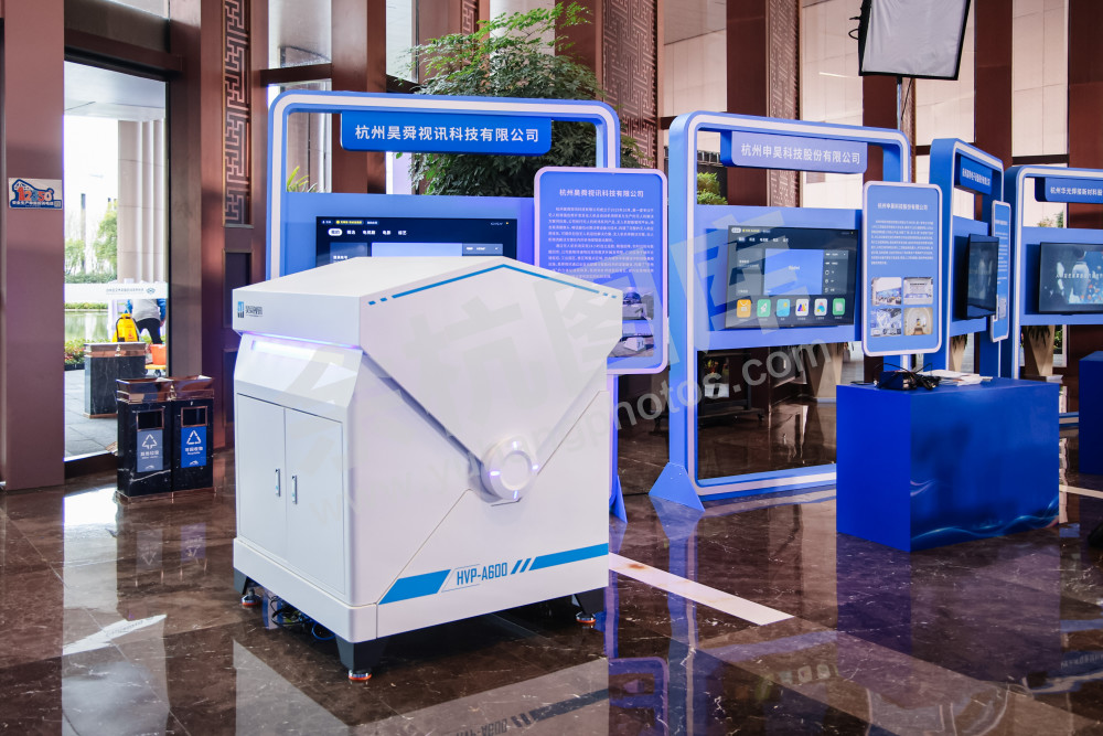 余杭区经济高质量发展大会