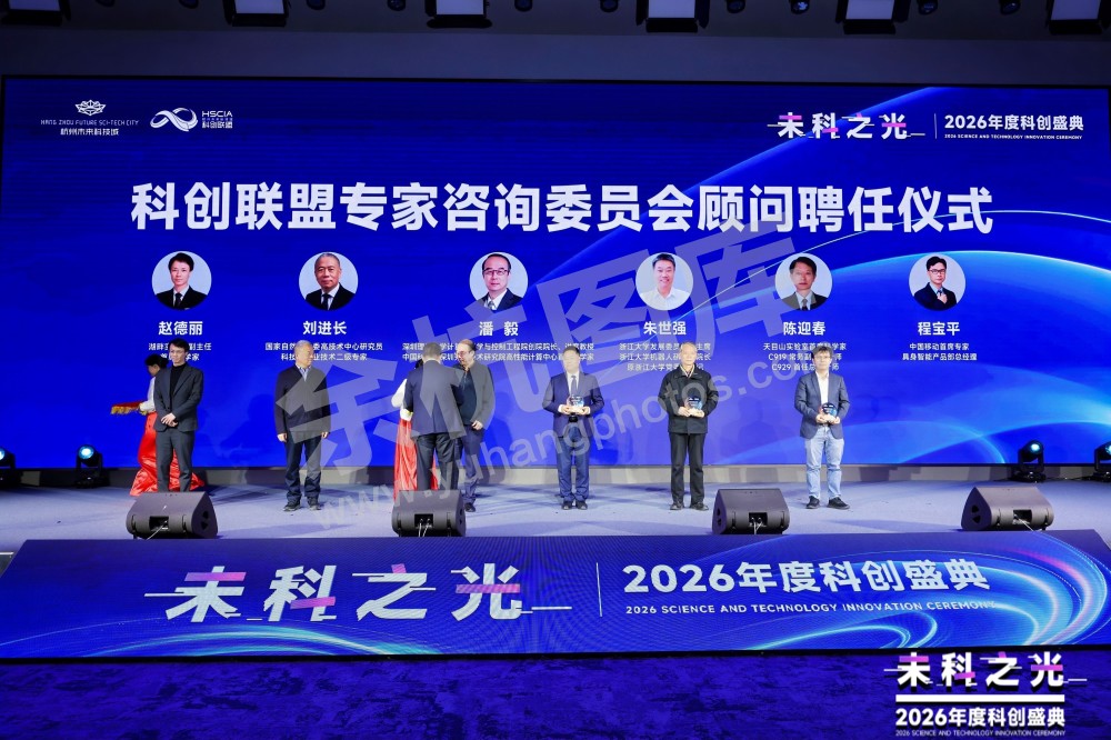 2026未科之光