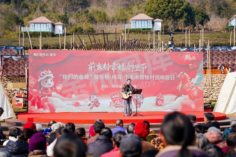 前庄村幸福邻里节
