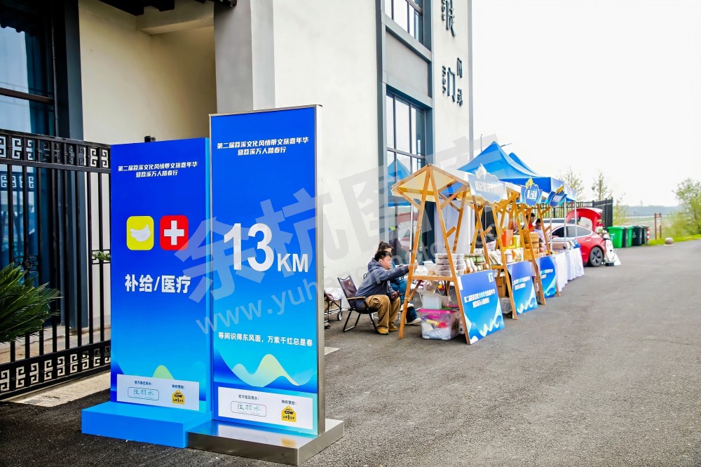 第二届苕溪文化风情带文旅嘉年华