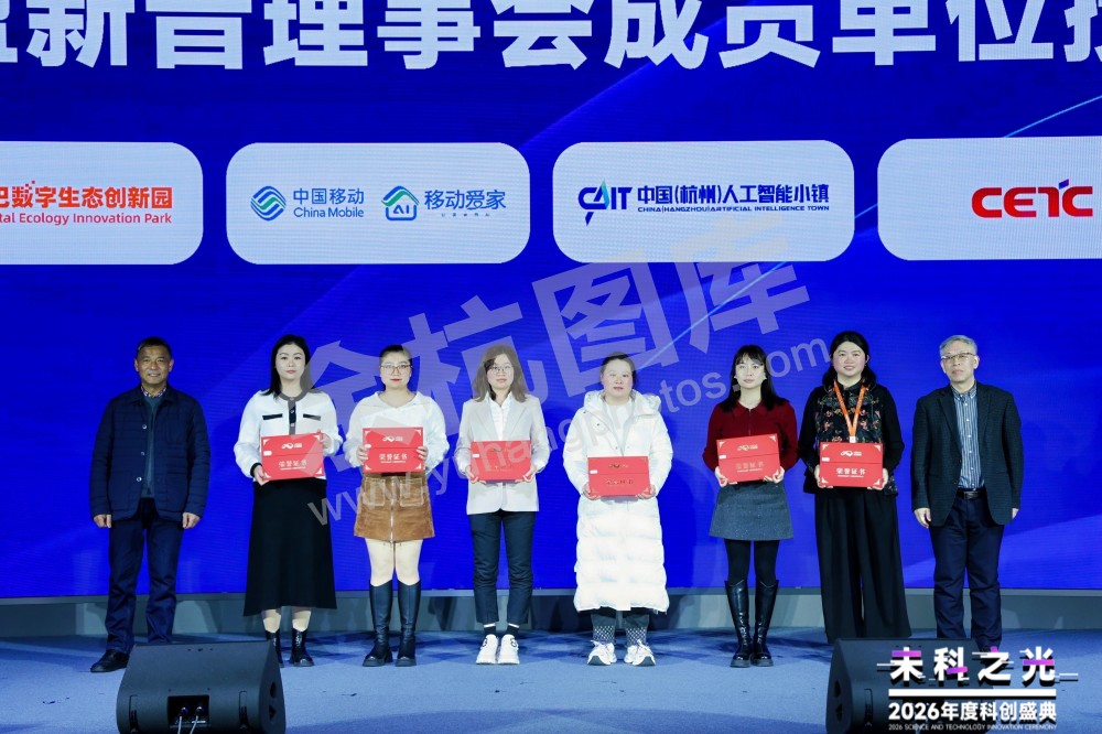 2026未科之光