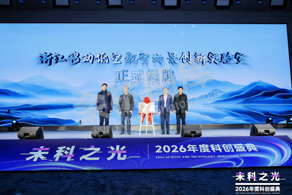 2026未科之光