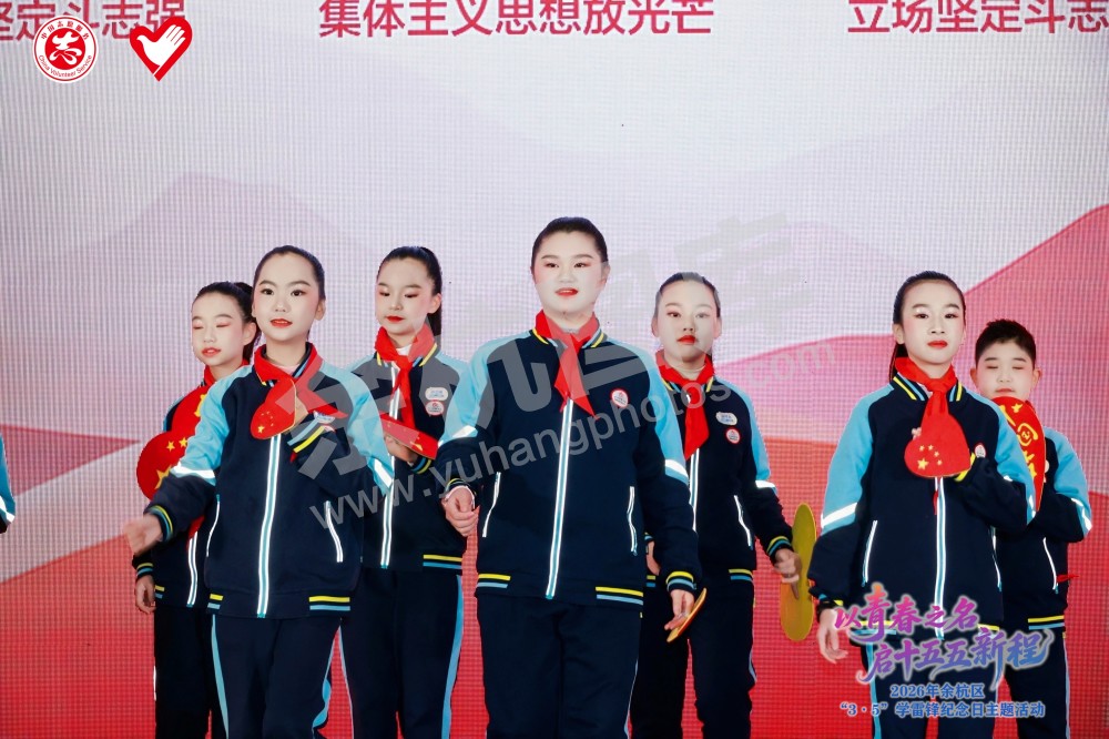 2026年余杭区&ldquo;3&middot;5&rdquo;学雷锋纪念日主题活动