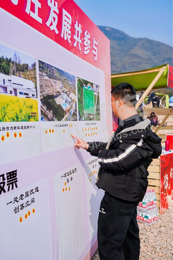 前庄村幸福邻里节