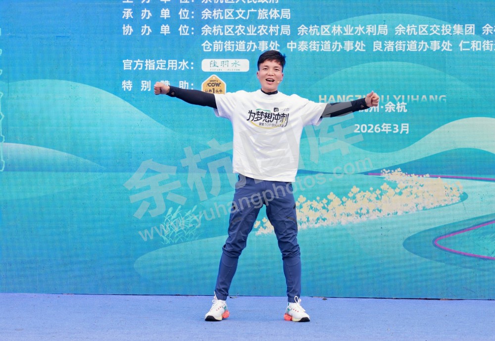 第二届苕溪文化风情带文旅嘉年华