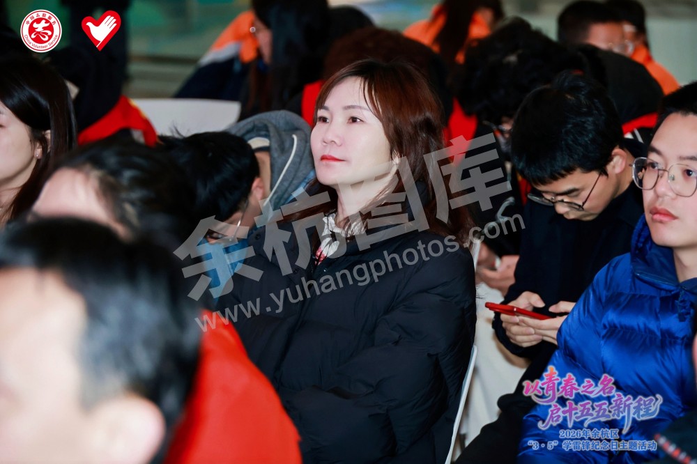 2026年余杭区&ldquo;3&middot;5&rdquo;学雷锋纪念日主题活动