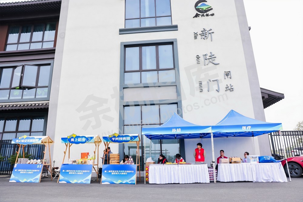 第二届苕溪文化风情带文旅嘉年华