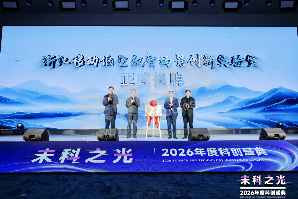 2026未科之光
