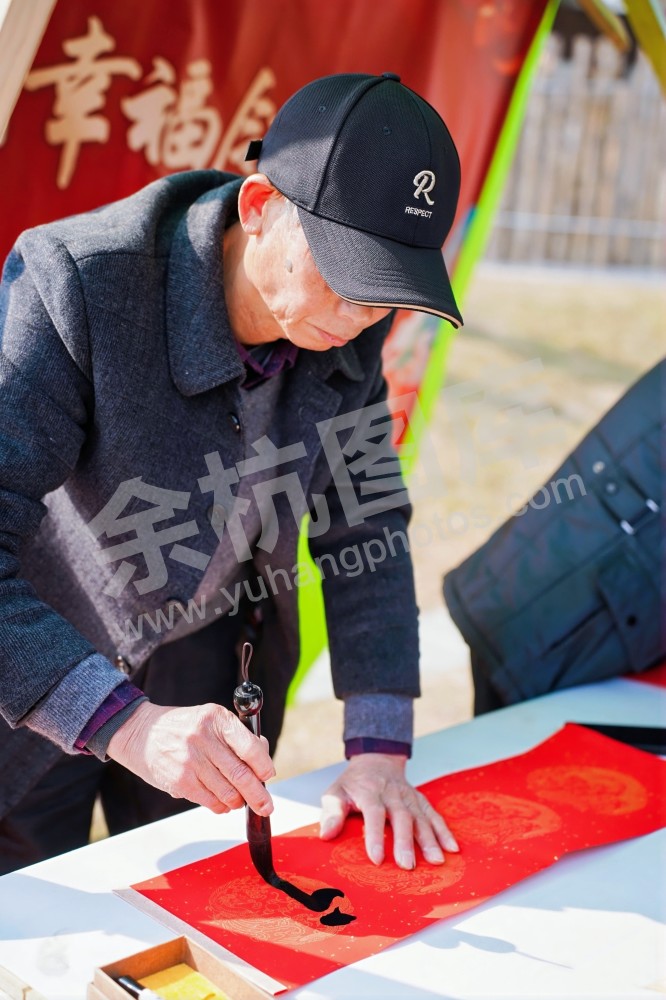前庄村幸福邻里节