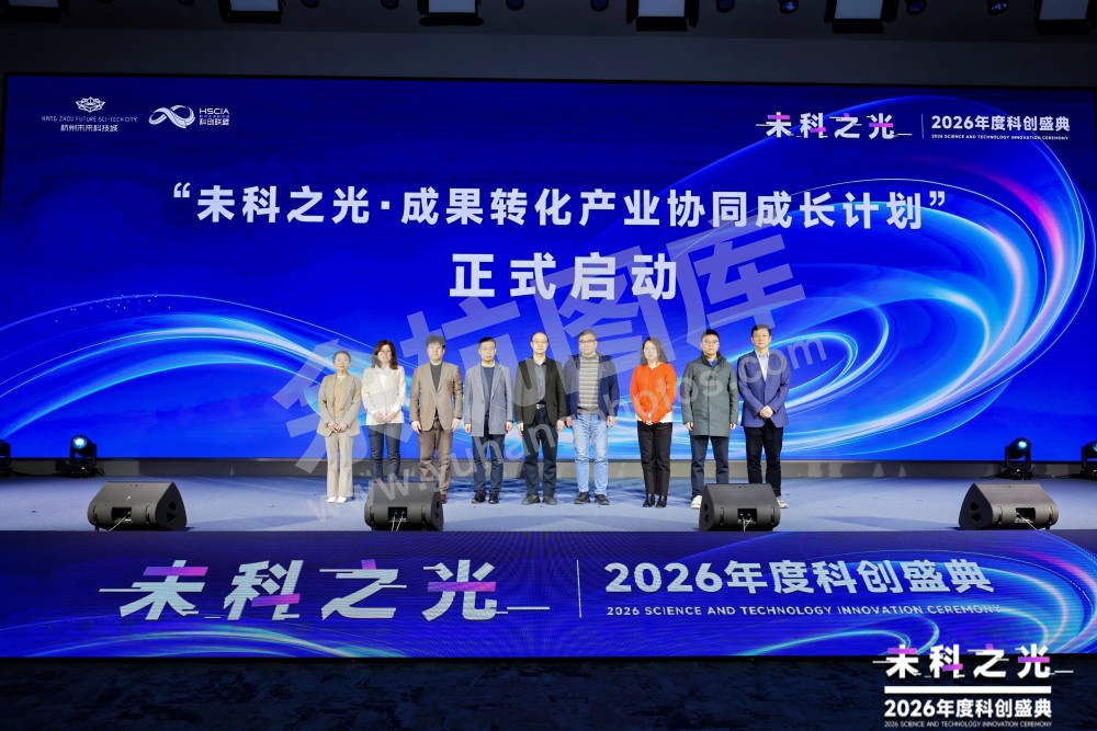 2026未科之光