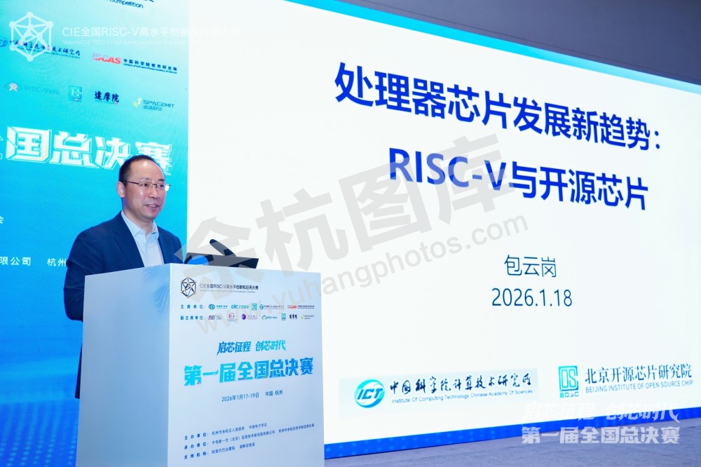 RISC-V大赛第一届全国总决赛