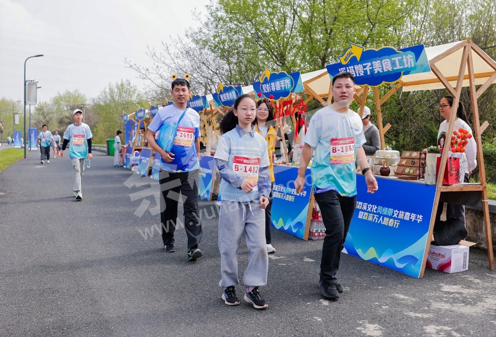 第二届苕溪文化风情带文旅嘉年华