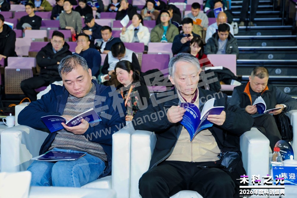 2026未科之光