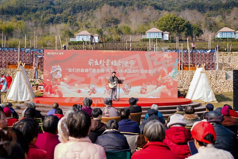 前庄村幸福邻里节