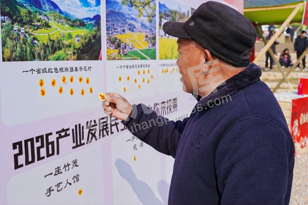 前庄村幸福邻里节