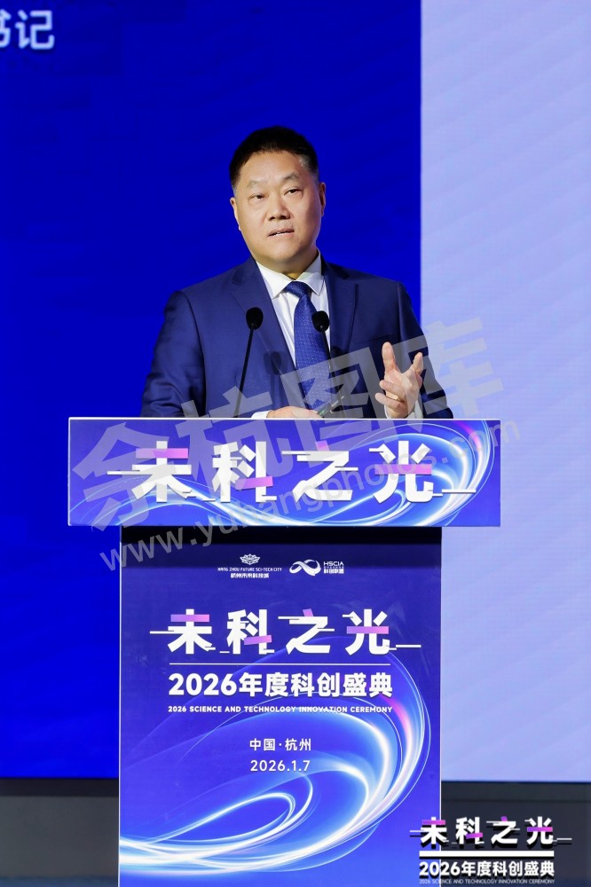 2026未科之光