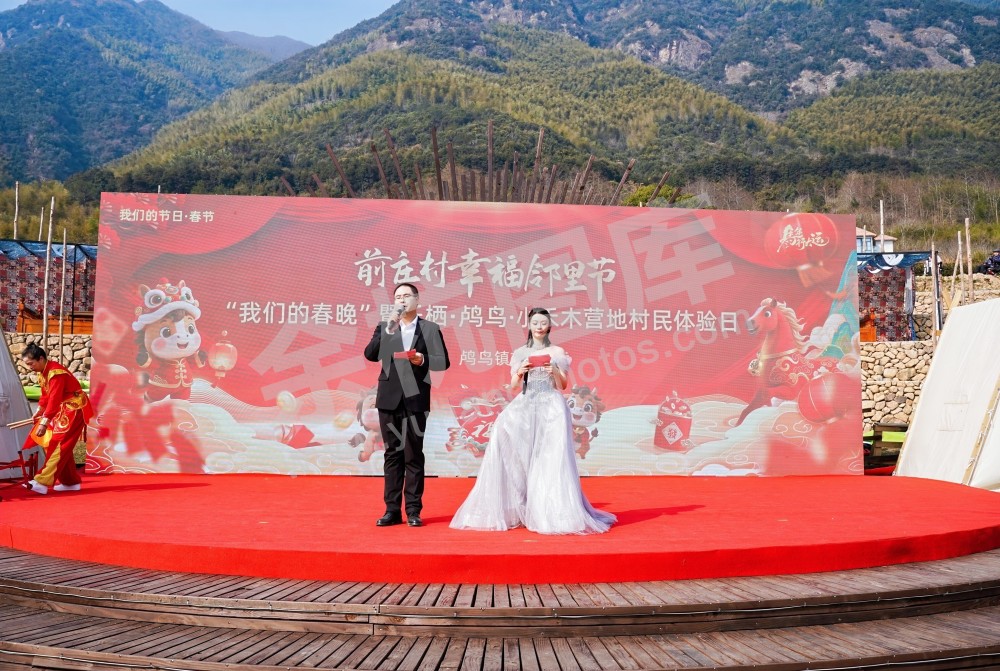 前庄村幸福邻里节