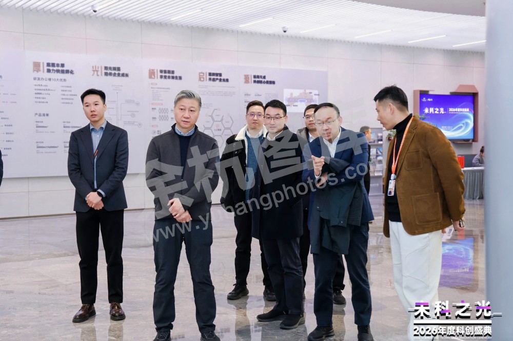 2026未科之光
