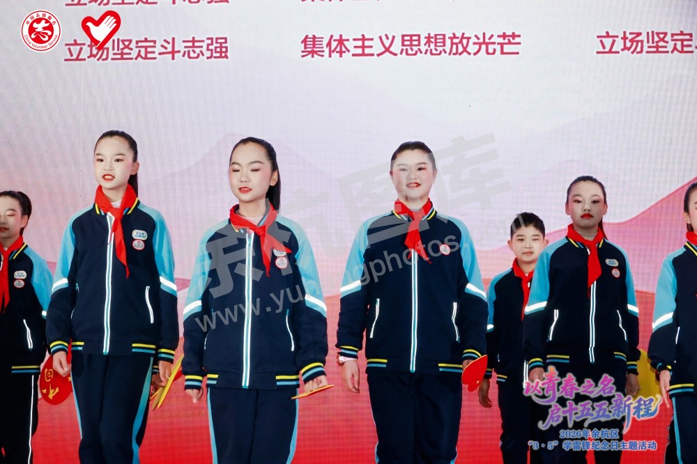 2026年余杭区&ldquo;3&middot;5&rdquo;学雷锋纪念日主题活动