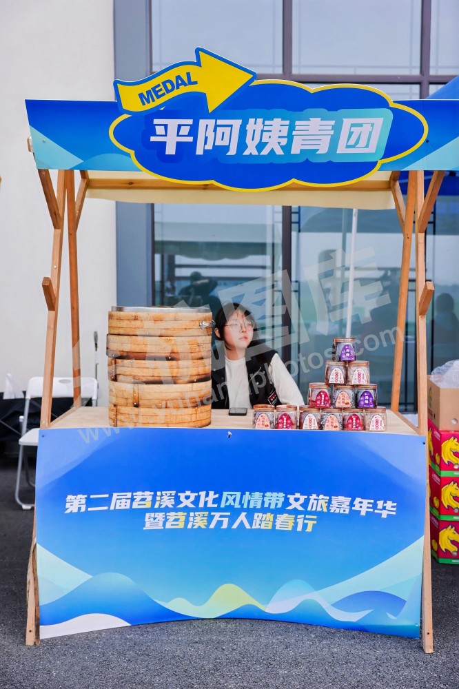 第二届苕溪文化风情带文旅嘉年华