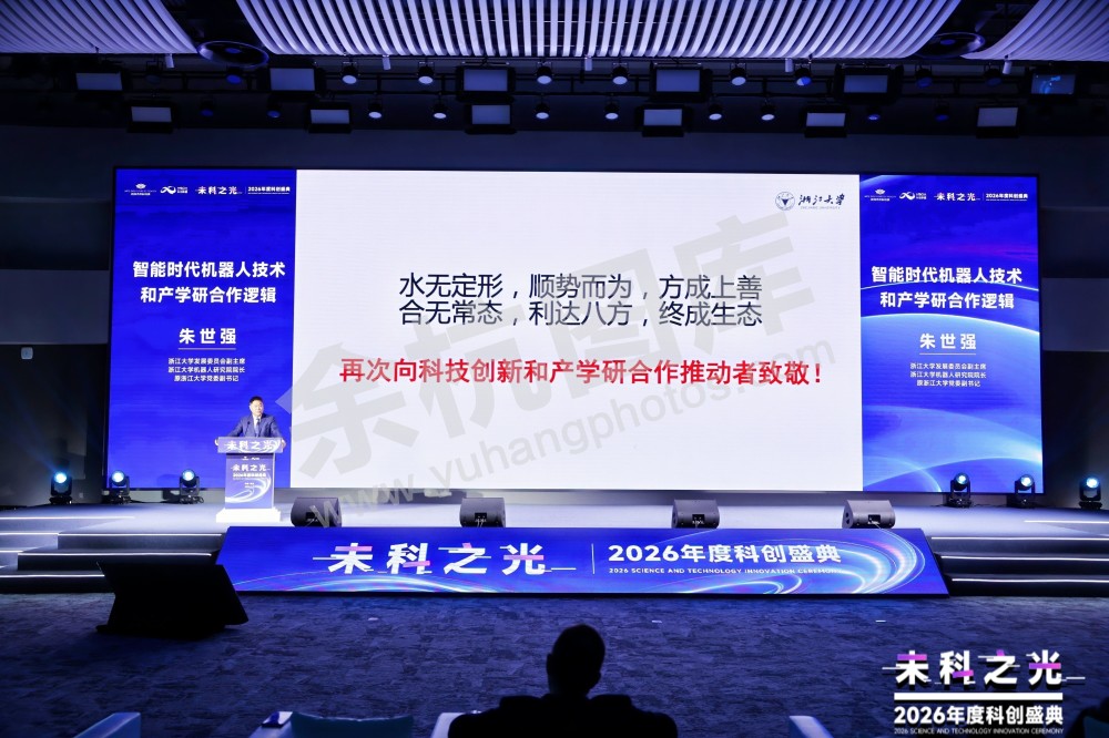 2026未科之光
