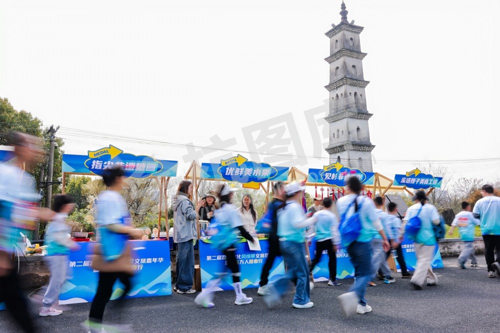 第二届苕溪文化风情带文旅嘉年华