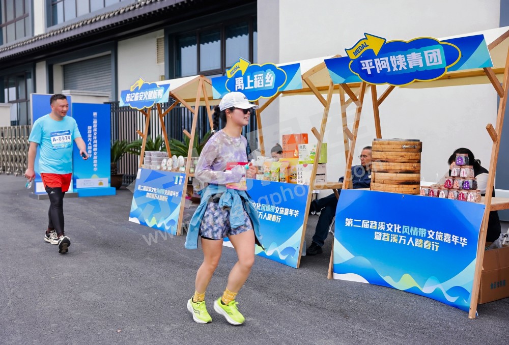 第二届苕溪文化风情带文旅嘉年华