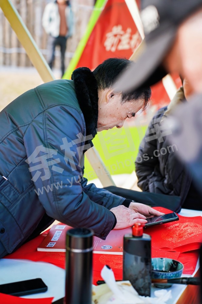 前庄村幸福邻里节