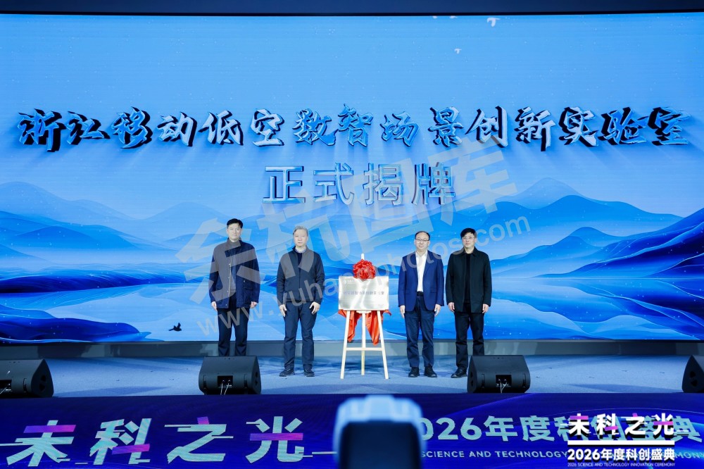 2026未科之光