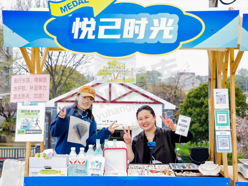 第二届苕溪文化风情带文旅嘉年华