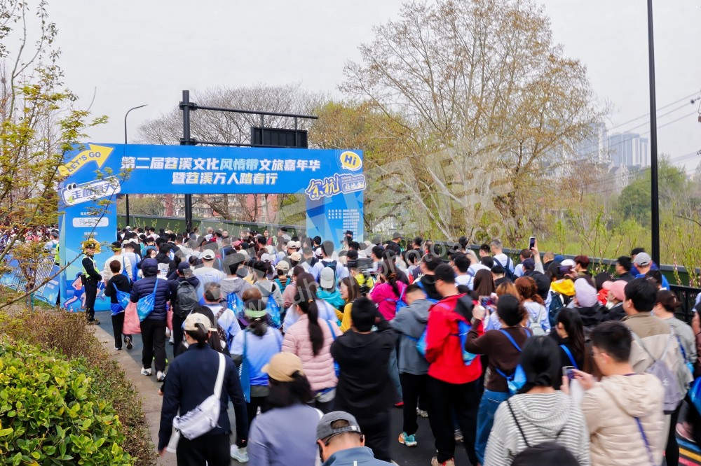 第二届苕溪文化风情带文旅嘉年华