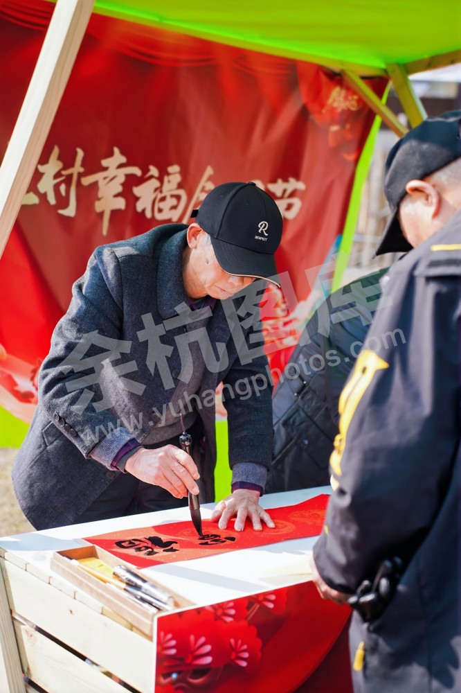前庄村幸福邻里节