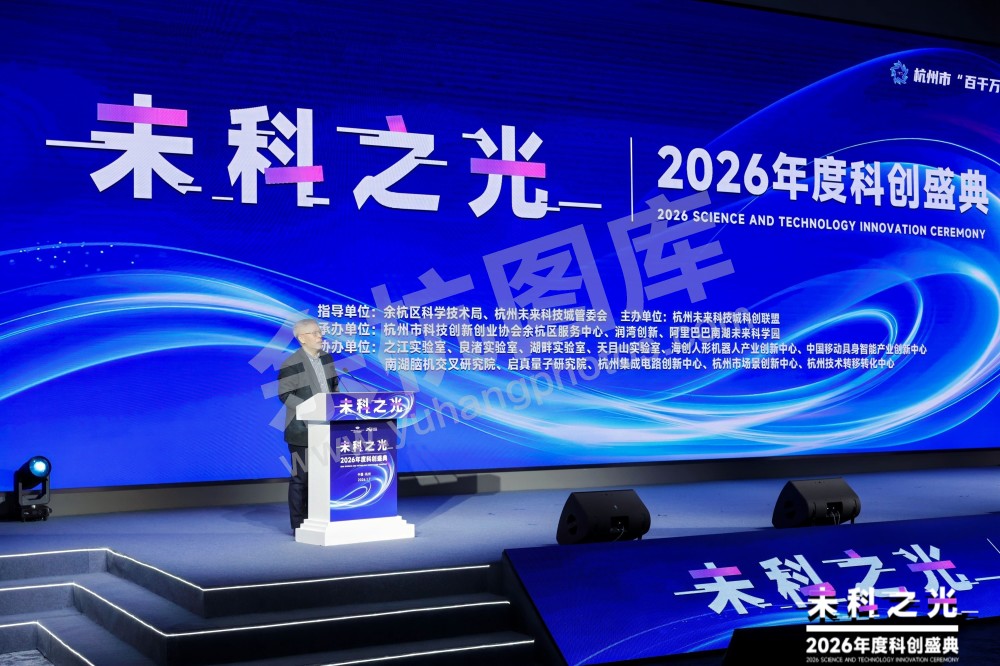 2026未科之光