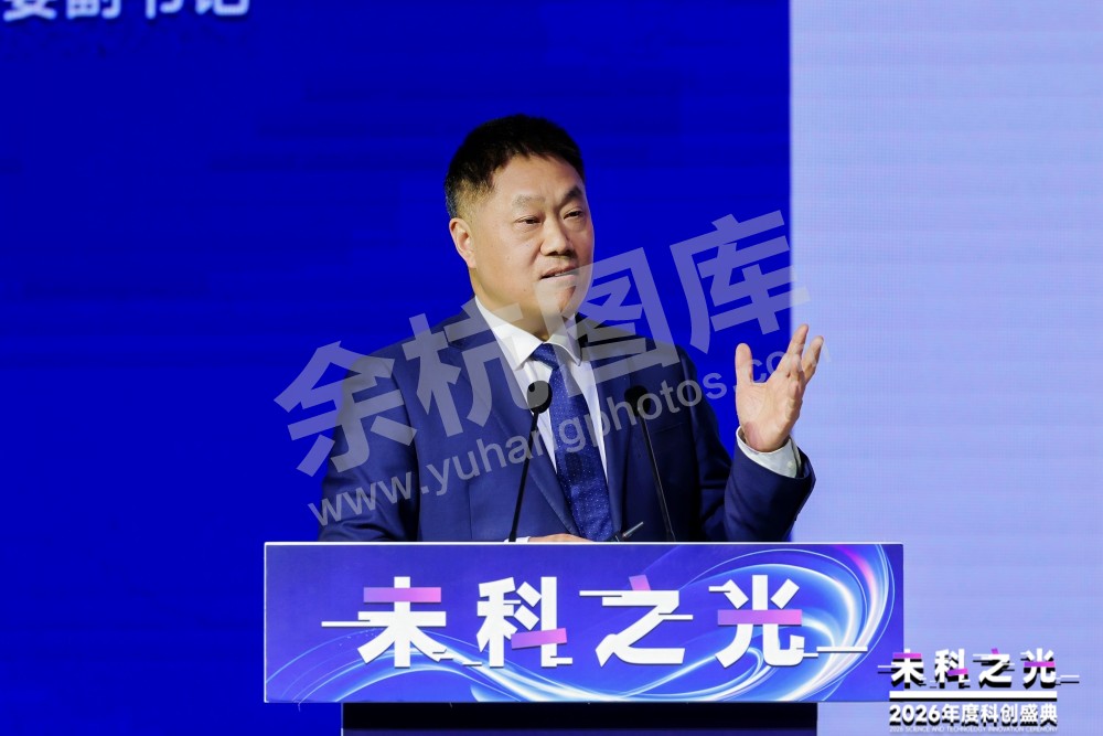 2026未科之光