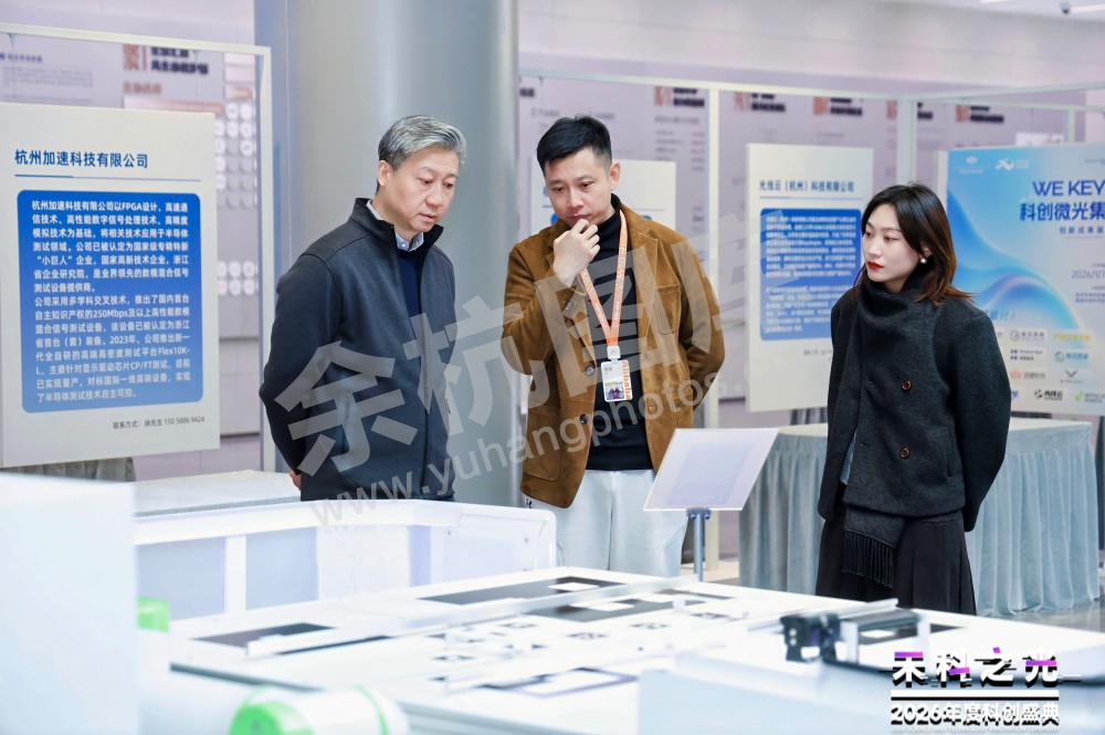 2026未科之光