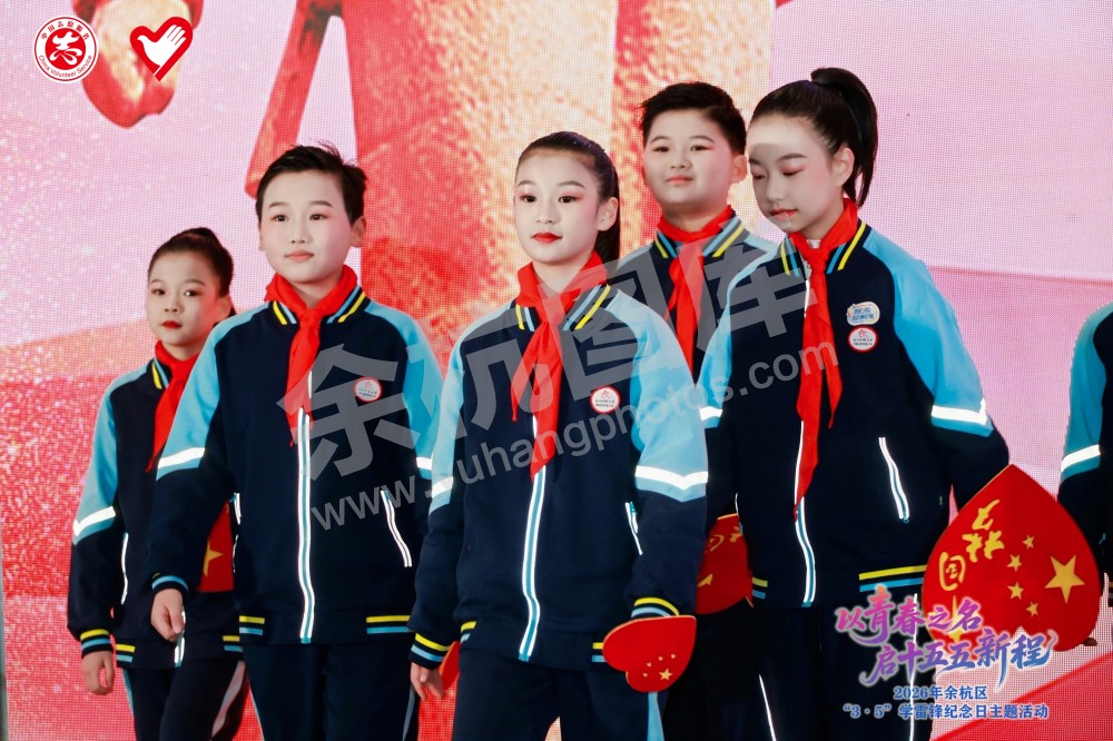 2026年余杭区&ldquo;3&middot;5&rdquo;学雷锋纪念日主题活动