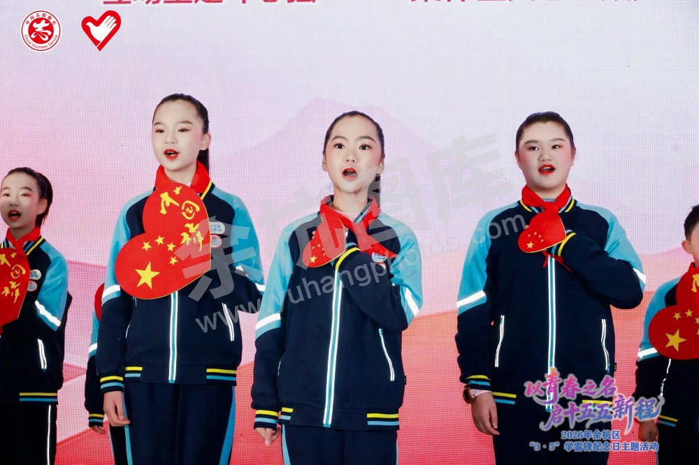 2026年余杭区&ldquo;3&middot;5&rdquo;学雷锋纪念日主题活动