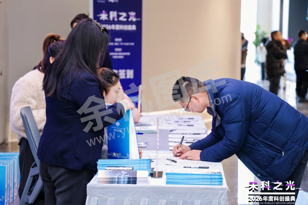 2026未科之光