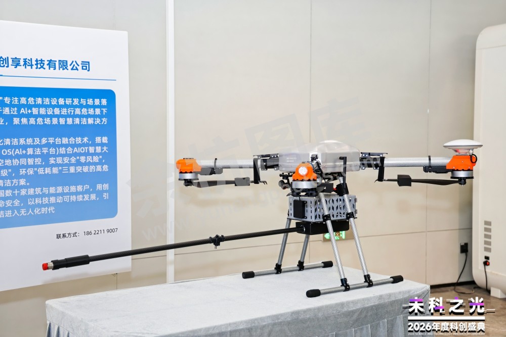 2026未科之光